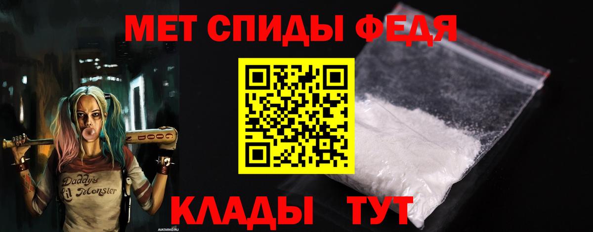 Amphetamine Розовый Старая Купавна