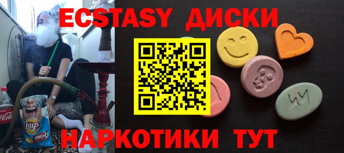 Конопля  Вход с VPN  Меф   ЭКСТАЗИ  КОКАИН  Старая Купавна  ГАШИШ  Каннабис 