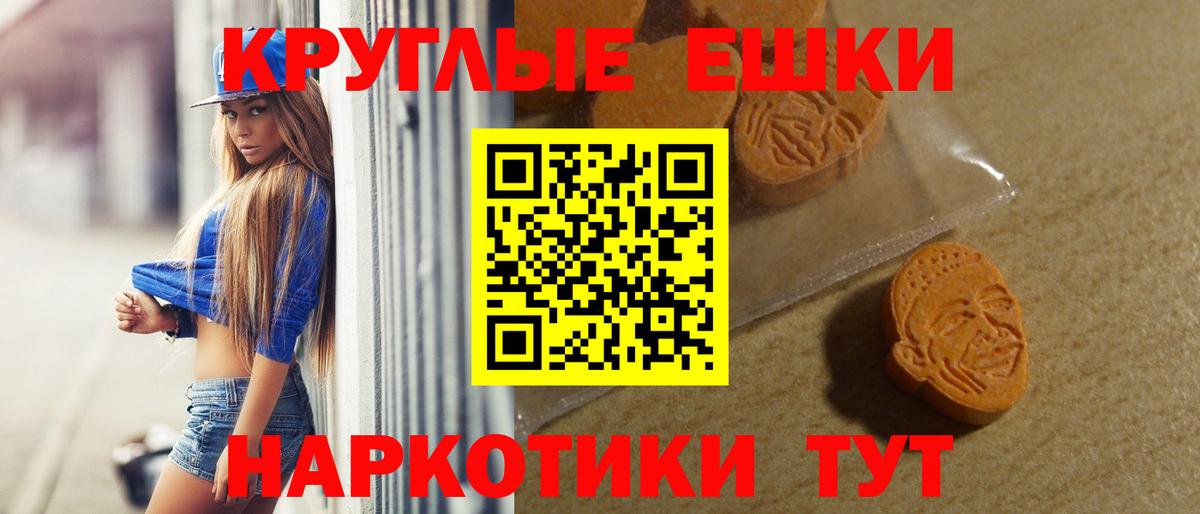 ЭКСТАЗИ Punisher  ОМГ ОМГ зеркало  Старая Купавна  ЭКСТАЗИ  Экстази Punisher  Вход с VPN 