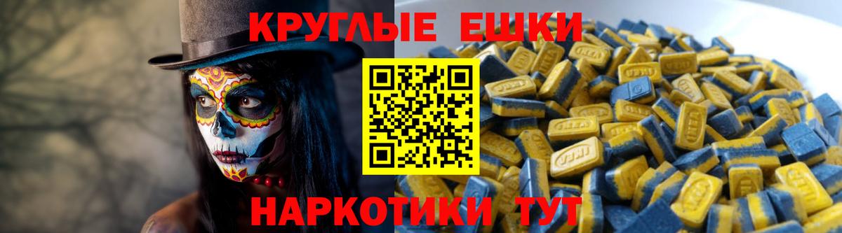 Ecstasy Philipp Plein Старая Купавна