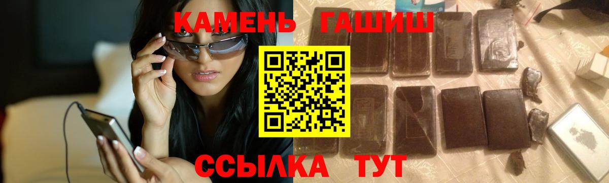 Старая Купавна  Гашиш Ice-O-Lator  Вход с VPN  ГАШИШ  Гашиш гашик 