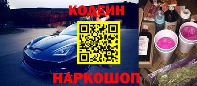 первитин Новозыбков