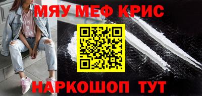 тгк Новокубанск