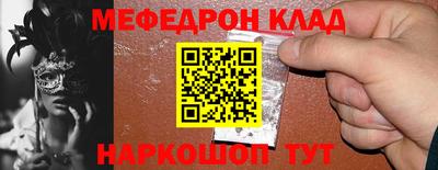 дмт Наро-Фоминск