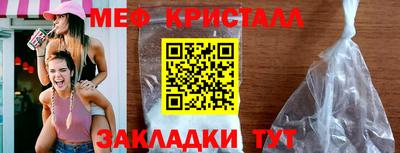 первитин Новозыбков