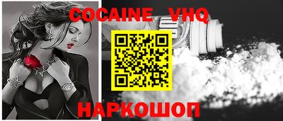 дмт Наро-Фоминск