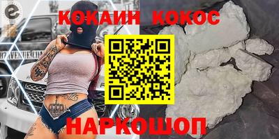 шишки Нальчик