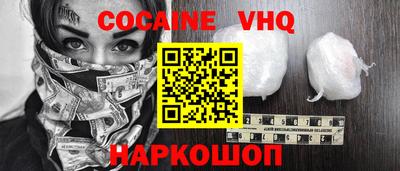 дмт Наро-Фоминск