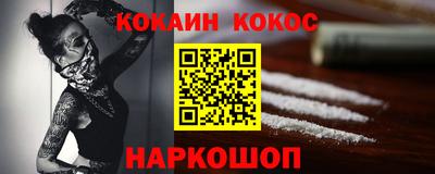 экстази Новодвинск