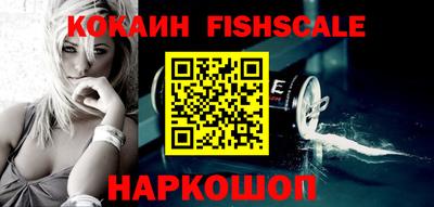 шишки Нальчик