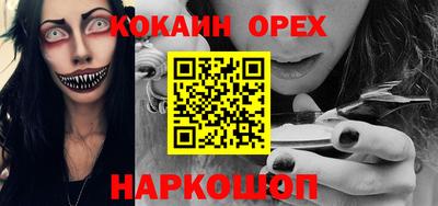 тгк Новокубанск
