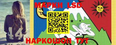 тгк Новокубанск