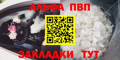 метамфетамин Нарткала
