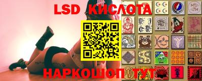 дмт Наро-Фоминск