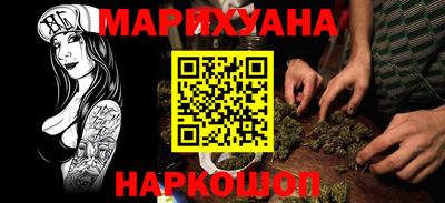 метамфетамин Нарткала