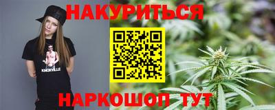 метамфетамин Нарткала