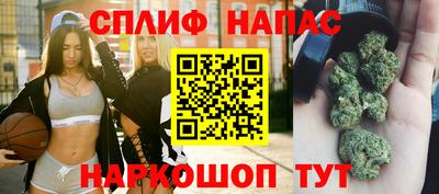 метамфетамин Нарткала