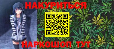 шишки Нальчик