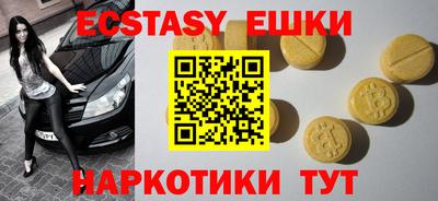 дмт Наро-Фоминск