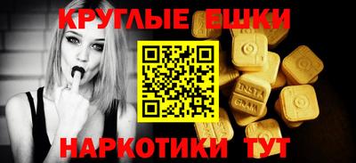 метамфетамин Нарткала