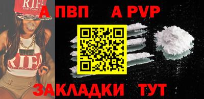шишки Нальчик