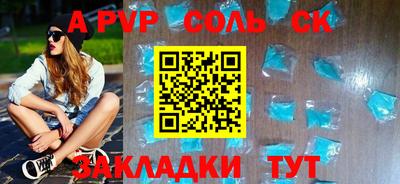 шишки Нальчик