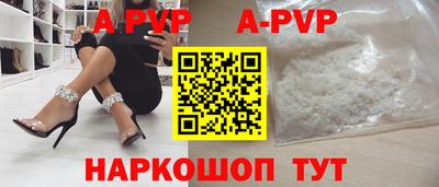 тгк Новокубанск