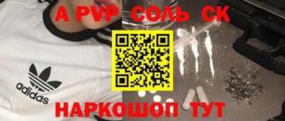 метамфетамин Нарткала
