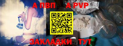 первитин Новозыбков