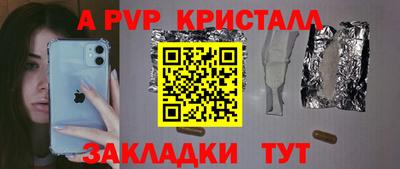 тгк Новокубанск
