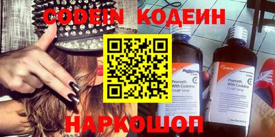 дмт Наро-Фоминск
