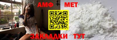 шишки Нальчик