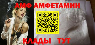 первитин Новозыбков