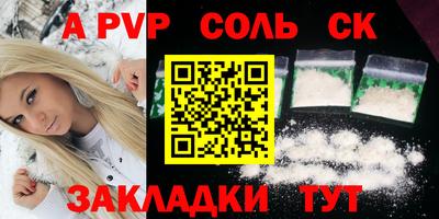 шишки Нальчик