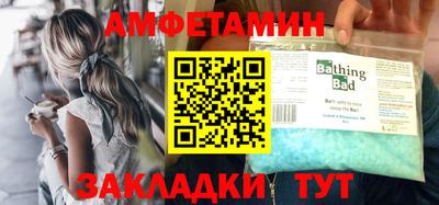 шишки Нальчик
