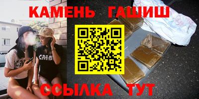 метамфетамин Нарткала