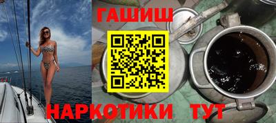 метамфетамин Нарткала