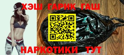 шишки Нальчик
