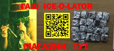 первитин Новозыбков