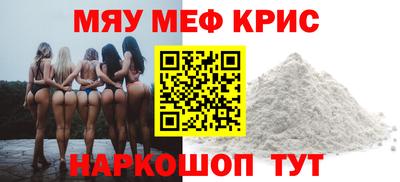 шишки Нальчик