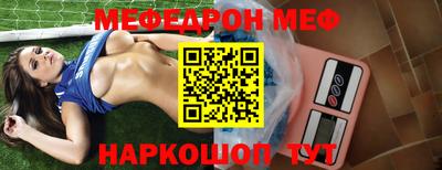 тгк Новокубанск
