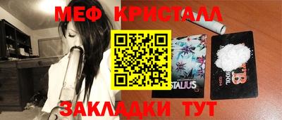 дмт Наро-Фоминск