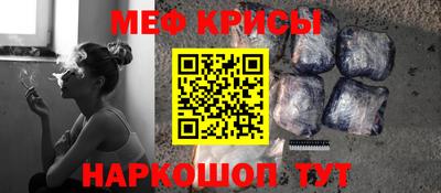 первитин Новозыбков