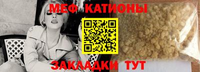 первитин Новозыбков