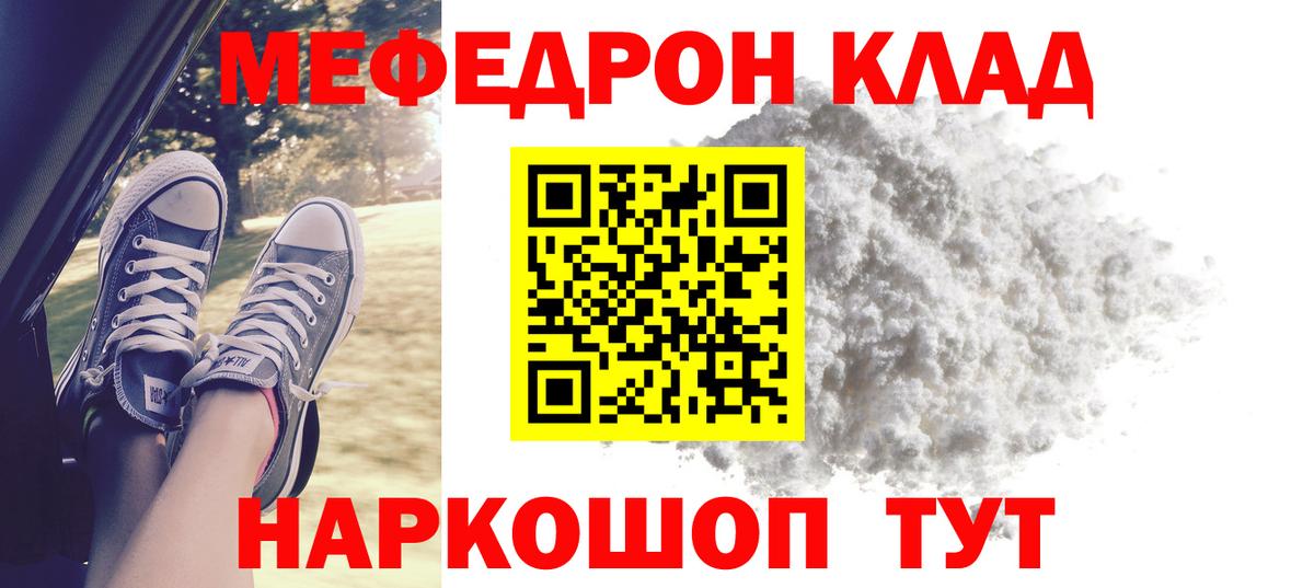 КОКАИН Старая Купавна